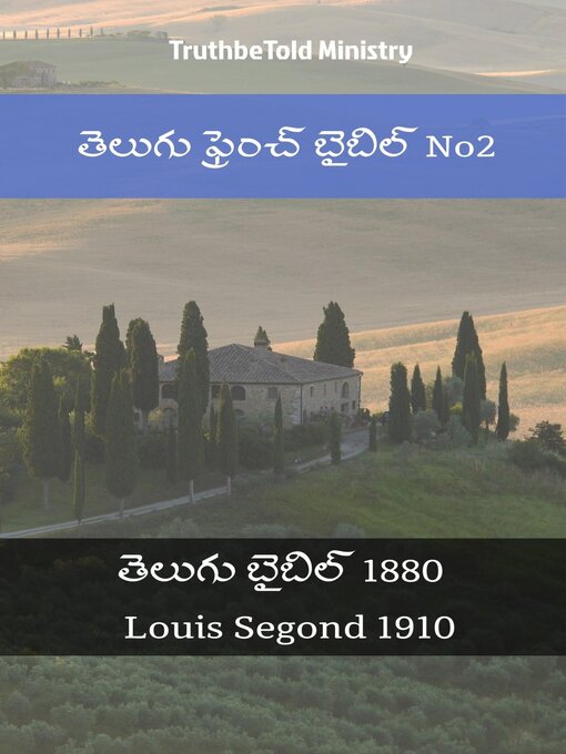 Title details for తెలుగు ఫ్రెంచ్ బైబిల్ No2 by TruthBeTold Ministry - Available